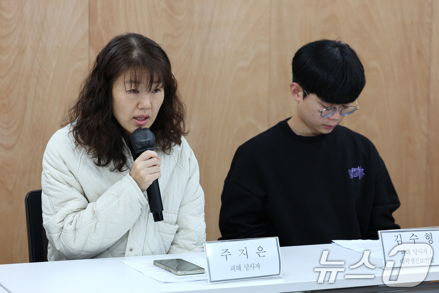 (서울=뉴스1) 신웅수 기자 = 23일 오전 서울 서초구 민주사회를위한변호사모임에서 가진 국정원 민간인 사찰 국가배상청구 기자회견에서 피해자인 주지은씨(왼쪽)와 대학생진보연합 김수 …