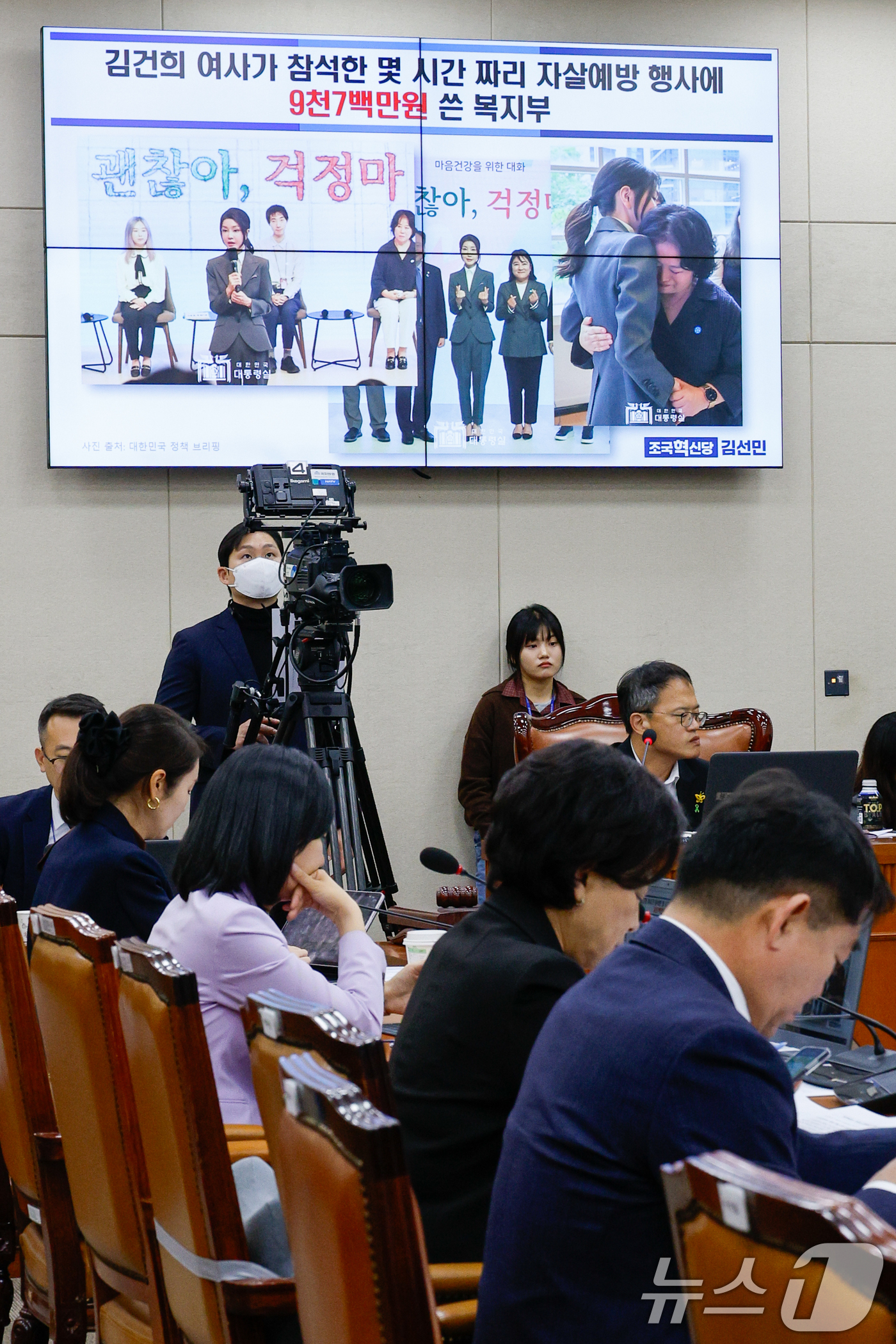 (서울=뉴스1) 안은나 기자 = 김선민 조국혁신당 의원이 23일 오전 서울 여의도 국회 보건복지위원회에서 열린 보건복지부·질병관리청·식품의약품안전처 등 종합 국정감사에 출석해 김건 …