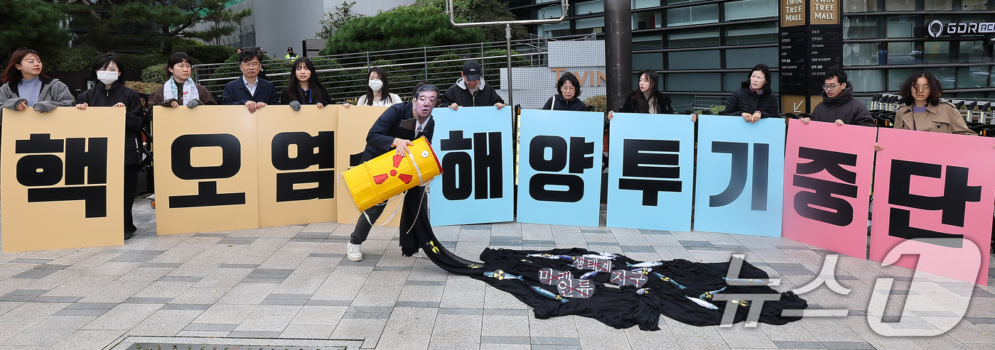 (서울=뉴스1) 김진환 기자 = 환경보건시민센터와 환경운동연합 바다위원회 등 시민단체 회원들이 23일 오전 서울 종로구 일본대사관 앞에서 기자회견을 열고 일본 정부의 후쿠시마 핵 …