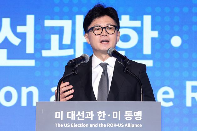 한동훈 "대통령과 만남에서도 미 대선 준비하자고 뜻 모아"