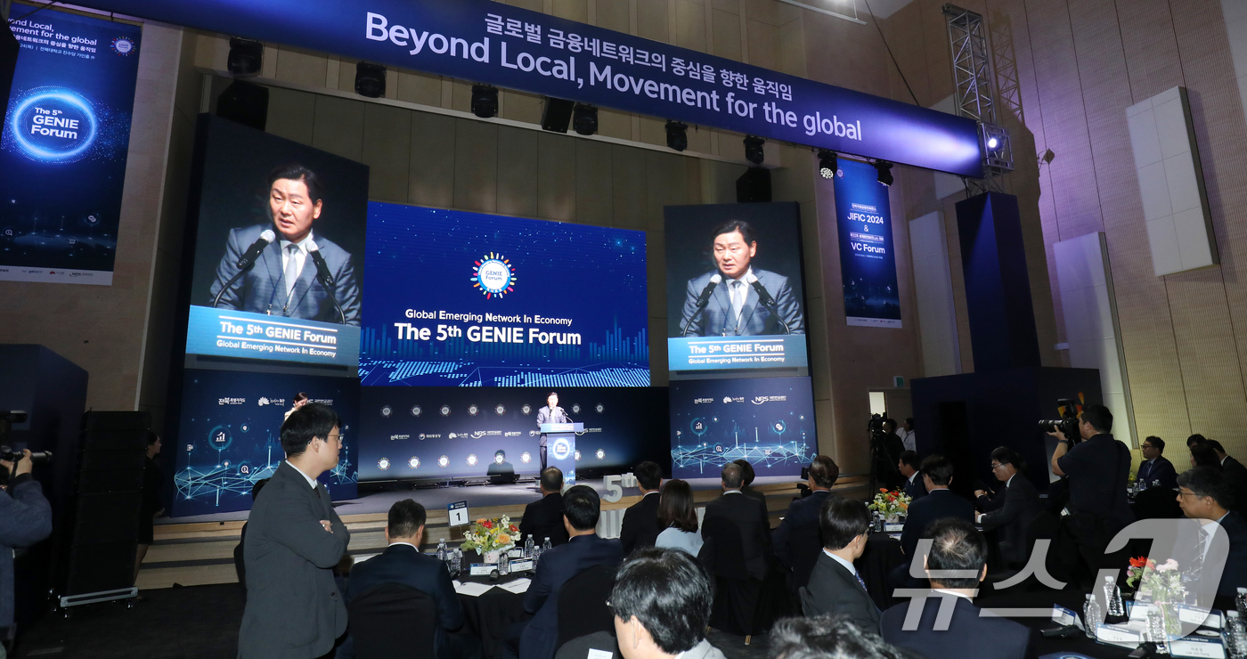 (전주=뉴스1) 유경석 기자 = 김관영 전북특별자치도지사가 23일 전북자치도 전주시 전북대학교 진수당에서 열린 제5회 지니포럼 개막식에서 개회사를 하고 있다. 2024.10.23/ …