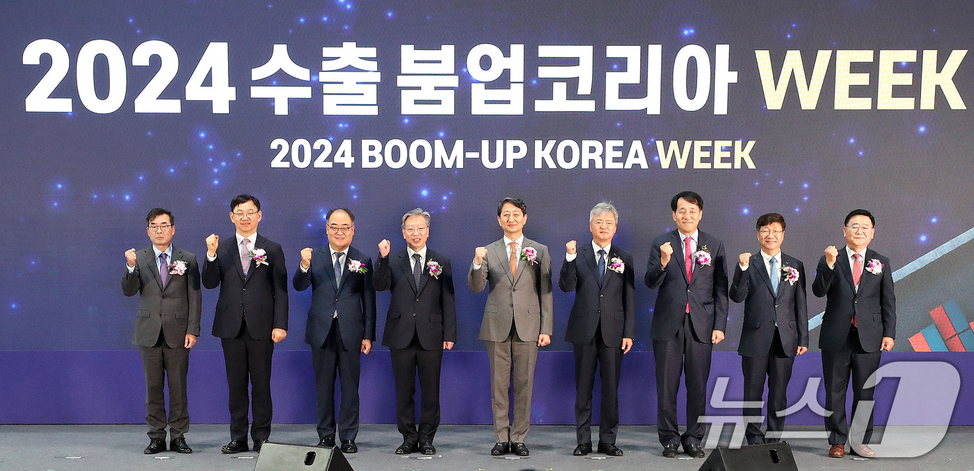 (고양=뉴스1) 박세연 기자 = 안덕근 산자부 장관이 23일 경기도 고양시 킨텍스에서 열린 2024 하반기 붐업코리아 수출상담회 개막식에서 참석자들과 기념촬영을 하고 있다.  20 …