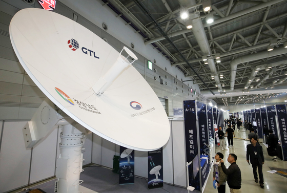 방사청, 민관군 합동 저궤도위성통신산업협의회 출범식 개최