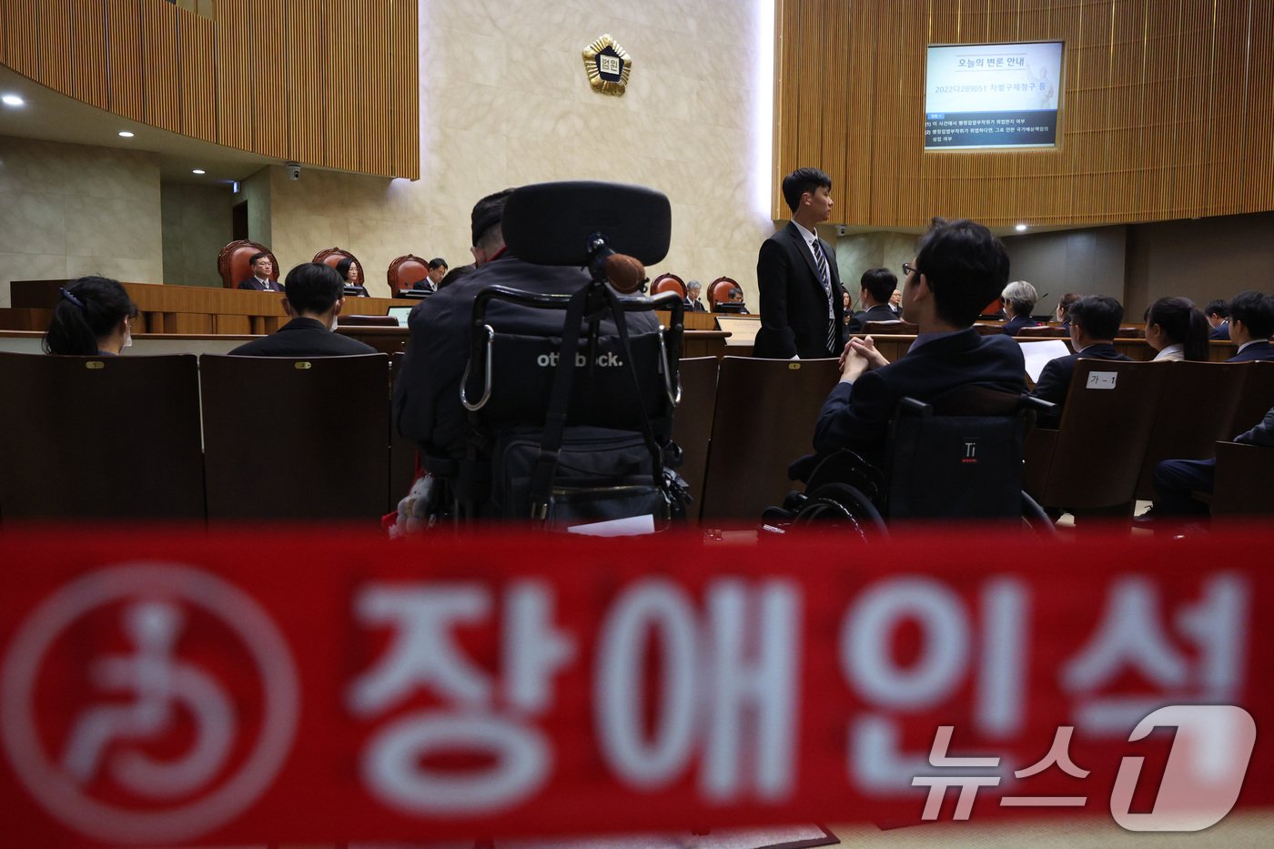 본문 이미지 - 조희대 대법원장이 23일 오후 서울 서초구 대법원에서 열린 차별구제 청구 등 소송 상고심 사건에 대한 공개 변론에서 발언하고 있다. 대법원 전원합의체는 이날 20년 가까이 지체장애인을 위한 편의시설을 설치해야 하는 기준을 개정하지 않아 장애인 접근권이 제대로 보장되지 않았는지 판단하기 위한 공개 변론을 연다. 2024.10.23/뉴스1 ⓒ News1 신웅수 기자