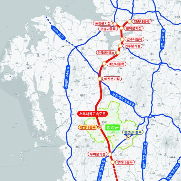 서부내륙고속도 청양읍 정좌리 IC 명칭 '청양 나들목'