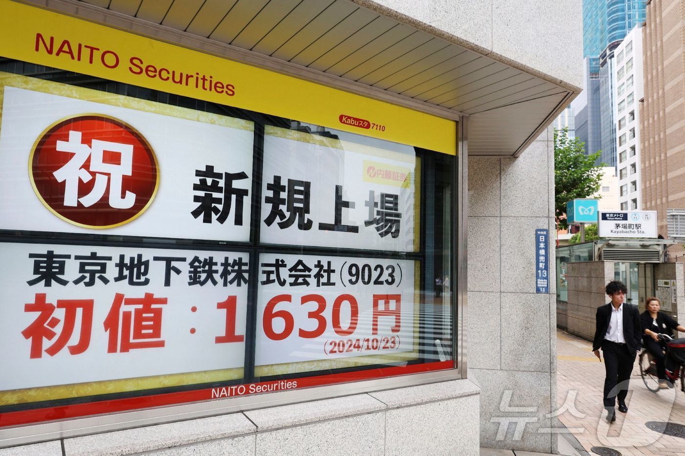 본문 이미지 - ⓒ AFP=뉴스1