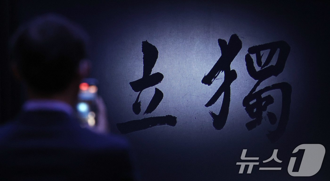 본문 이미지 - 23일 서울 종로구 대한민국역사박물관 기획전시실에서 열린 하얼빈 의거 115주년 기념 특별전 '안중근 書(서)'개막식에서 참석자들이 전시를 둘러보고 있다. 안중근 의사의 친필 유묵을 통해 안중근 의사의 삶과 사상을 조망하는 이번 특별전은 오는 24일부터 2025년 3월 31일까지 열린다. 2024.10.23/뉴스1 ⓒ News1 박지혜 기자