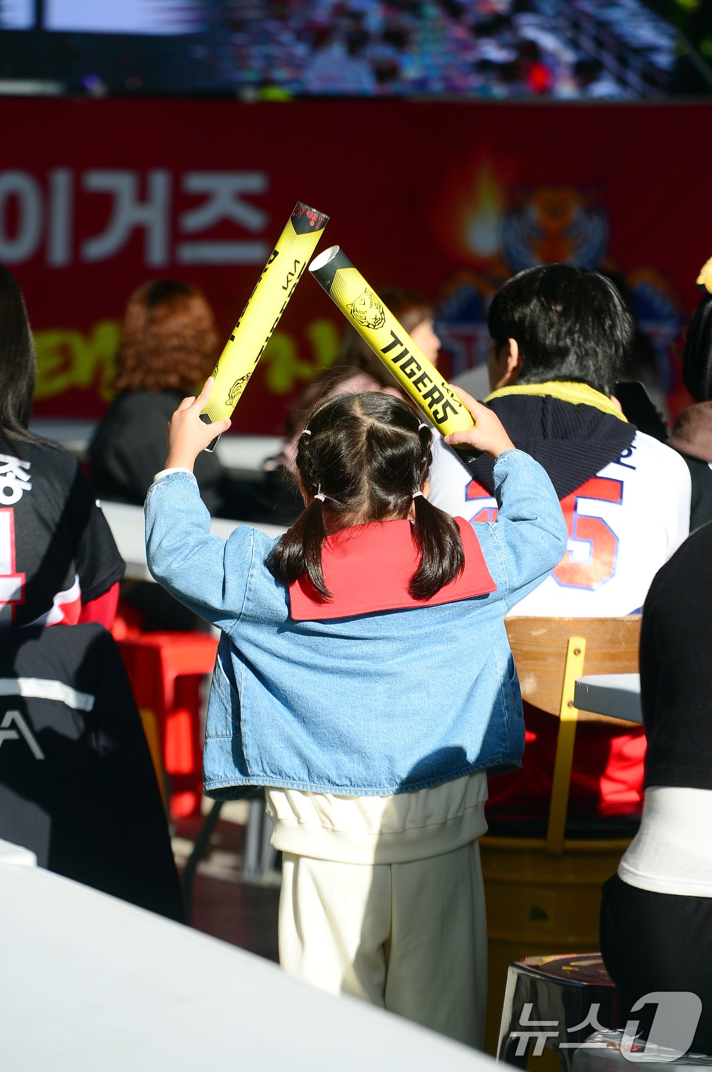 &#39;2024 신한 SOL 뱅크 KBO 포스트시즌&#39; 한국시리즈 1차전 삼성 라이온즈와 KIA 타이거즈의 서스펜디드 게임이 열린 23일 오후 광주 서구 김대중컨벤션센터 야외광장에서 시민들이 모여 응원전을 펼치고 있다. 2024.10.23/뉴스1 ⓒ News1 이승현 기자