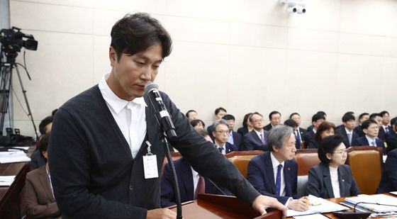 [국감]증인 출석한 양재웅