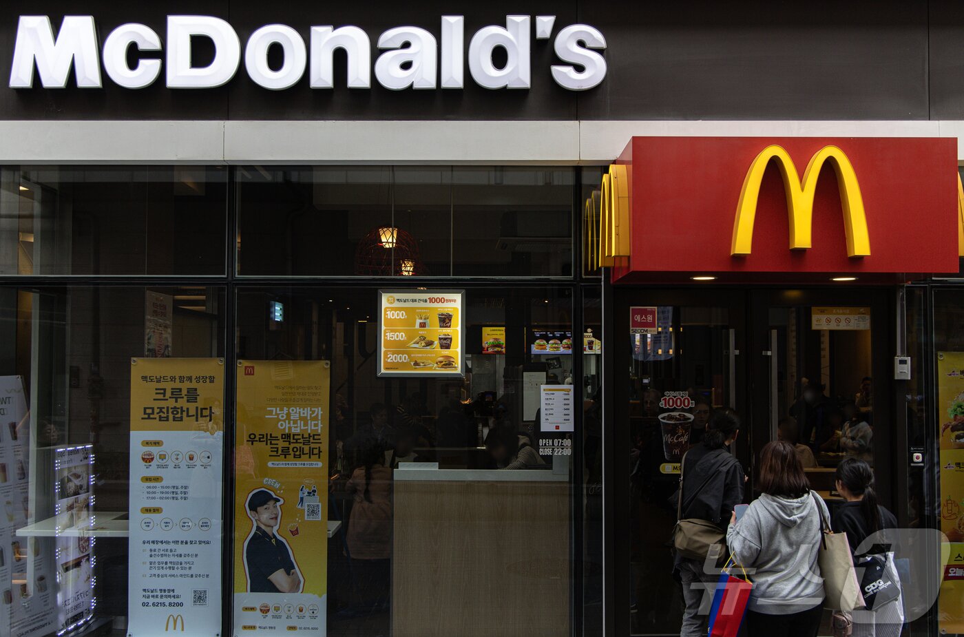 본문 이미지 - 사진은 23일 오후 서울 시내에 위차한 맥도날드 매장의 모습. 2024.10.23 ⓒ 뉴스1 이재명 기자