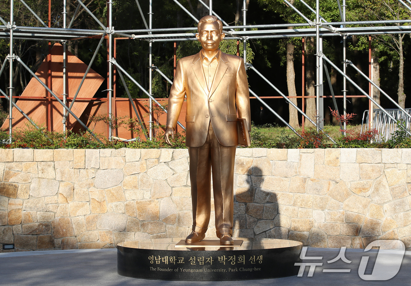 (경산=뉴스1) 공정식 기자 = 23일 오후 경북 경산시 영남대 경산캠퍼스 교내 천마아너스파크(기부자 예우 공원)에 '영남대학교 설립자 박정희 선생'이라고 적힌 박정희 동상이 세워 …