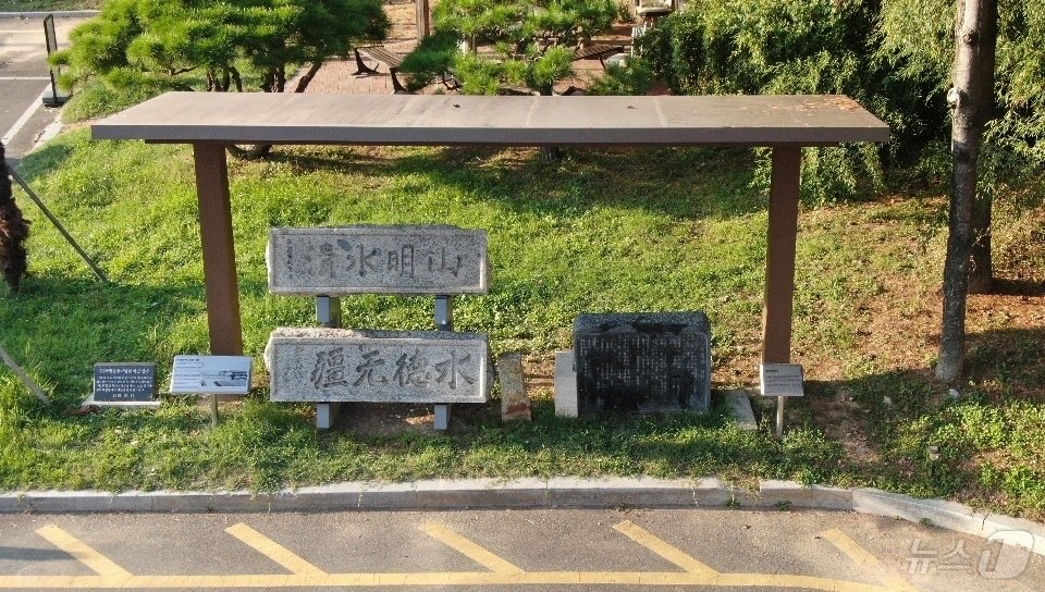 본문 이미지 - 마산박물관 야외전시장에 전시된 조선총독과 마산부윤의 글씨가 새겨진 석물 모습.(열린사회희망연대 제공)