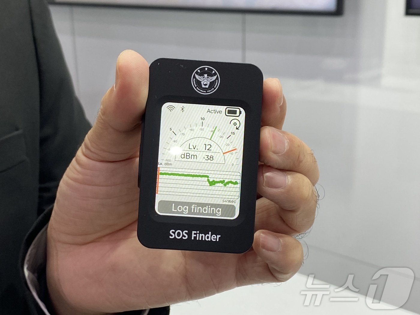 본문 이미지 - 와이파이 신호로 범죄 피해자나 실종자 위치를 신속히 파악하는 '정밀탐색기' 2024.10.23/뉴스1 ⓒ News1 이기범 기자