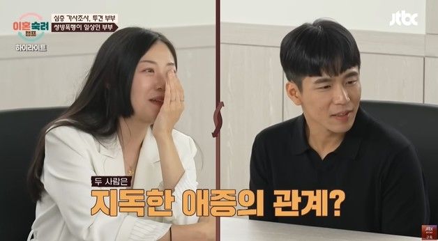 '투견부부' 남편 "아내 협박에 억지로 방송 출연…내가 연예인 병?" 분노