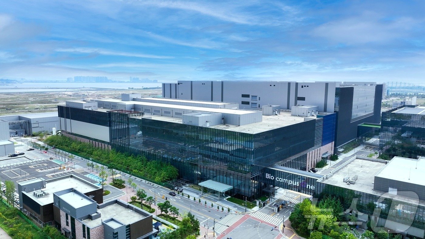 본문 이미지 - 삼성바이오로직스 바이오캠퍼스 전경.(삼성바이오로직스 제공)/뉴스1 ⓒ News1
