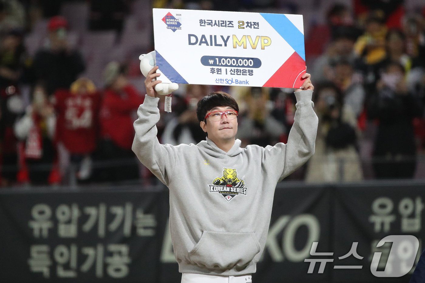 23일 오후 광주 북구 기아챔피언스필드에서 열린 프로야구 &#39;2024 신한 SOL 뱅크 KBO 포스트시즌&#39; 한국시리즈 2차전 삼성 라이온즈와 KIA 타이거즈의 경기에서 KIA 양현종이 데일리 MVP를 수상하고 있다. 이날 경기는 KIA가 삼성을 상대로 8-3으로 승리했다. 2024.10.23/뉴스1 ⓒ News1 임세영 기자