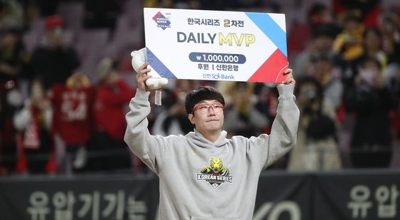 데일리 MVP 수상하는 양현종