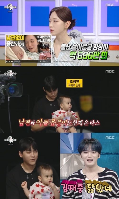 본문 이미지 - MBC '라디오스타' 캡처