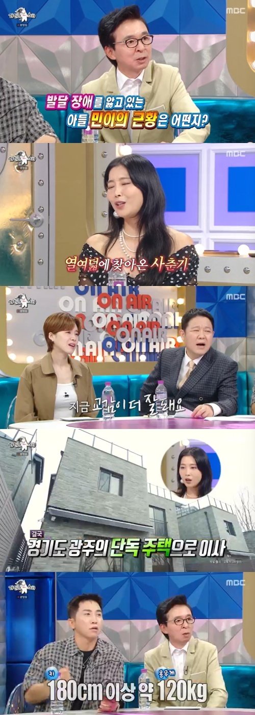 본문 이미지 - MBC '라디오스타' 캡처