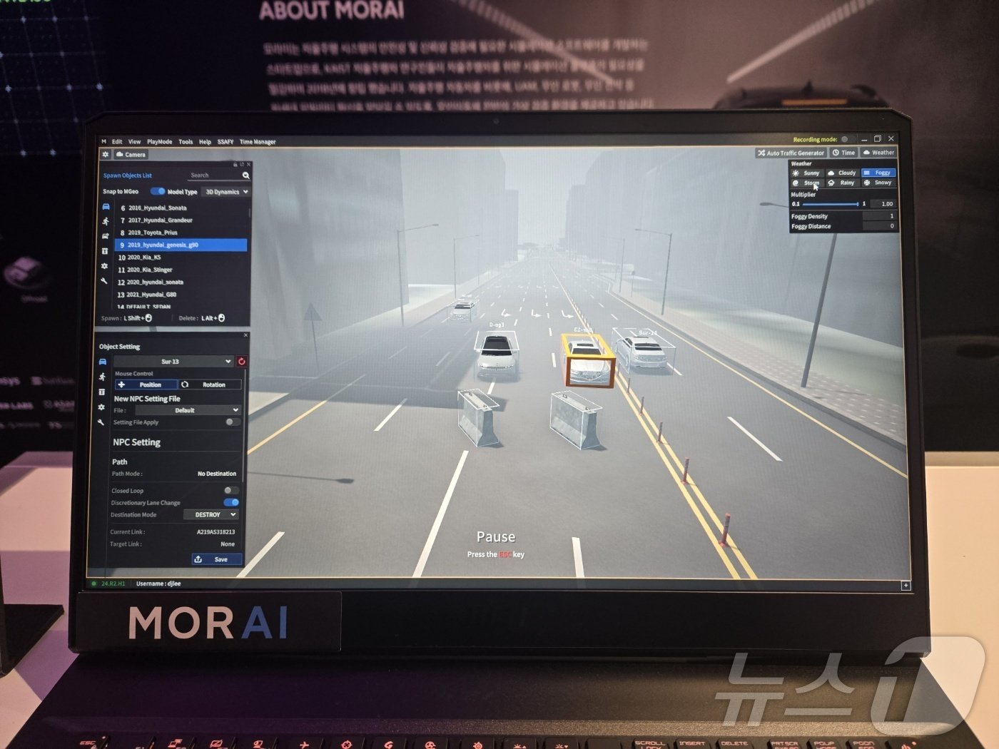 본문 이미지 - 23일 서울 성수동에서 열린 '2024 제로원데이' 행사장에서 스타트업 '모라이(MORAI)'가 개발한 자율주행 시뮬레이션 소프트웨어 '모라이 드라이브'를 직접 사용하는 모습. 2024.10.23.