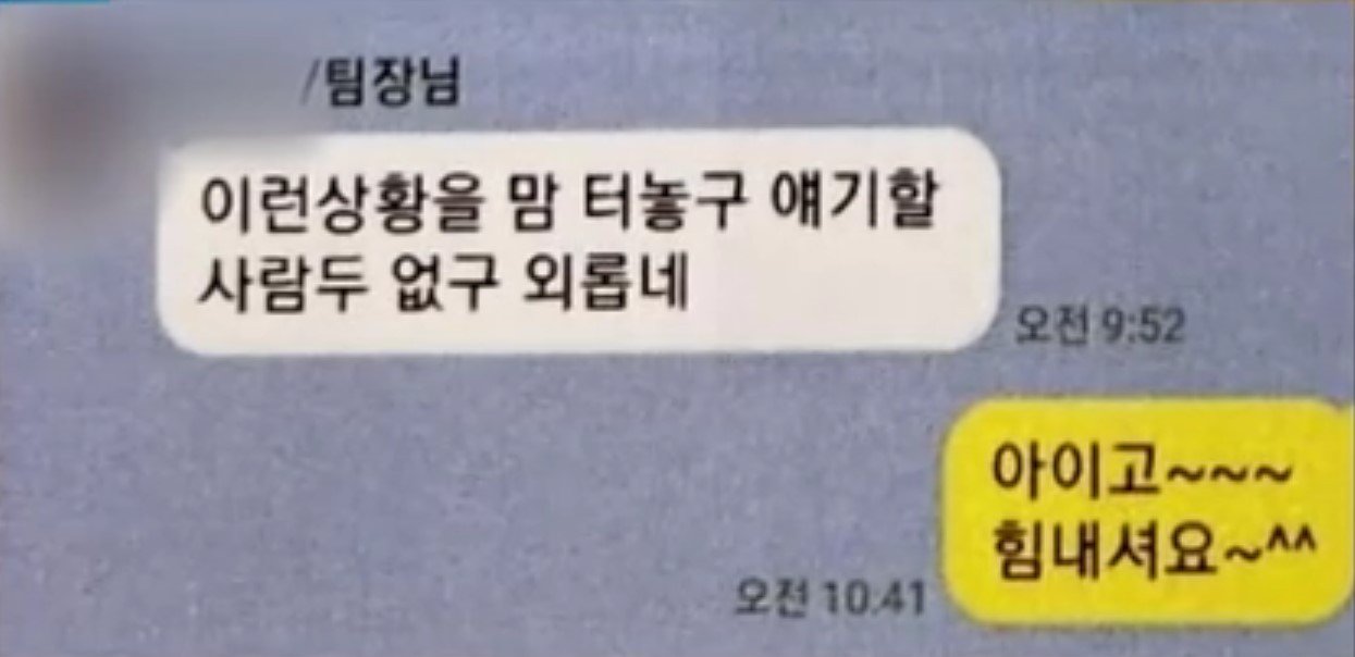 본문 이미지 - (JTBC 뉴스)
