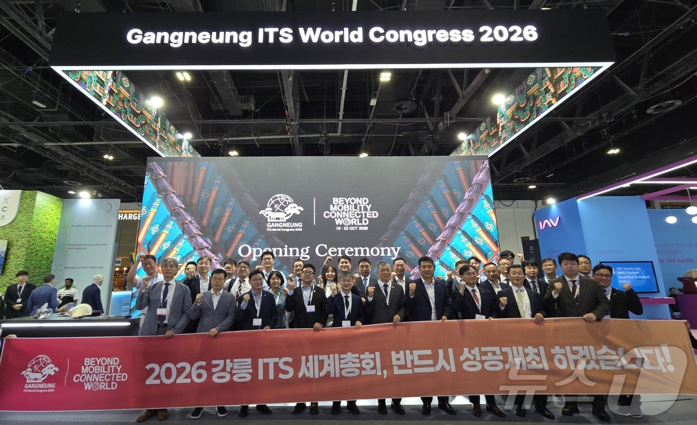 본문 이미지 - 2024 두바이 ITS 세계총회장에 마련된 &#39;강릉관&#39; 개관 모습. 강원 강릉시는 오는 2026 ITS 세계총회 개최지다.&#40;강릉시 제공&#41; 2024.9.19/뉴스1