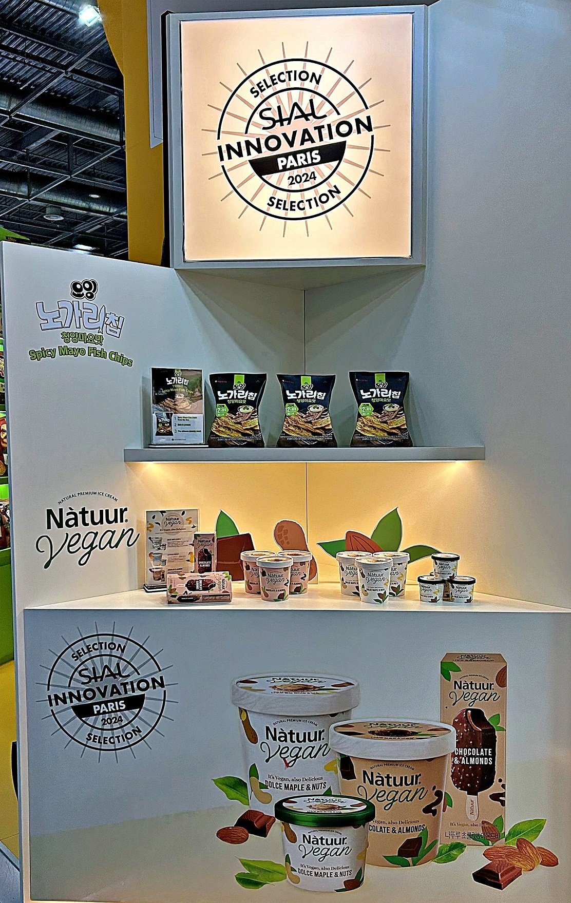 본문 이미지 - (롯데웰푸드 제공)