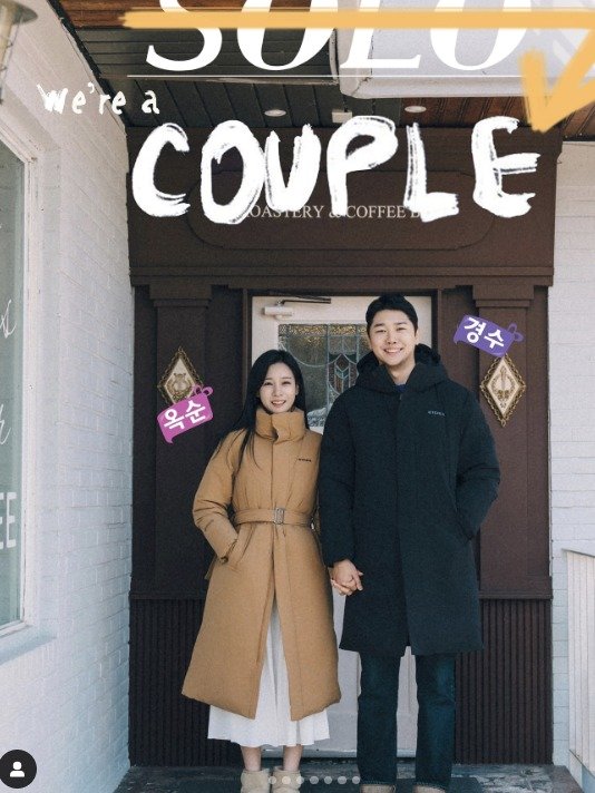 본문 이미지 - 나는 솔로 22기 옥순 인스타그순