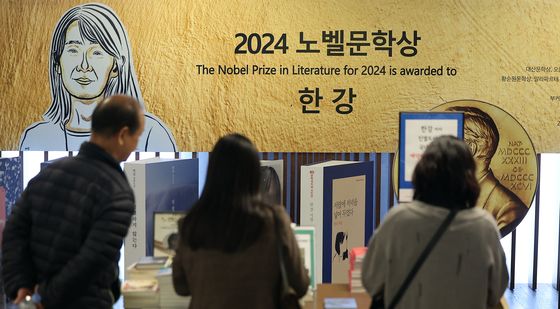 한강 노벨문학상에 서점가 '함박웃음'… 전년 동기 대비 31.9% 증가