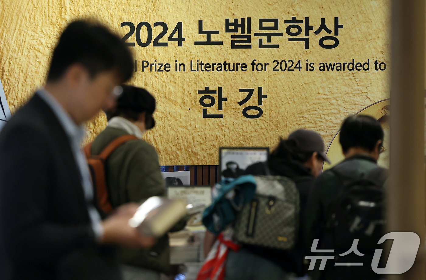 (서울=뉴스1) 김진환 기자 = 한강 작가의 노벨문학상 수상 이후 일주일간 서점 매출이 40% 늘어난 것으로 집계됐다.24일 BC카드는 한강 작가의 노벨상 수상 소식이 전해진 10 …