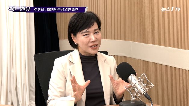 [인터뷰]전현희 "檢, 김 여사 주가조작 수사 안 하면 신뢰회복 어려워"