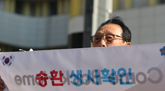 납북자가족단체, '납치된 가족 소식지 보내기' 행사 진행 예정