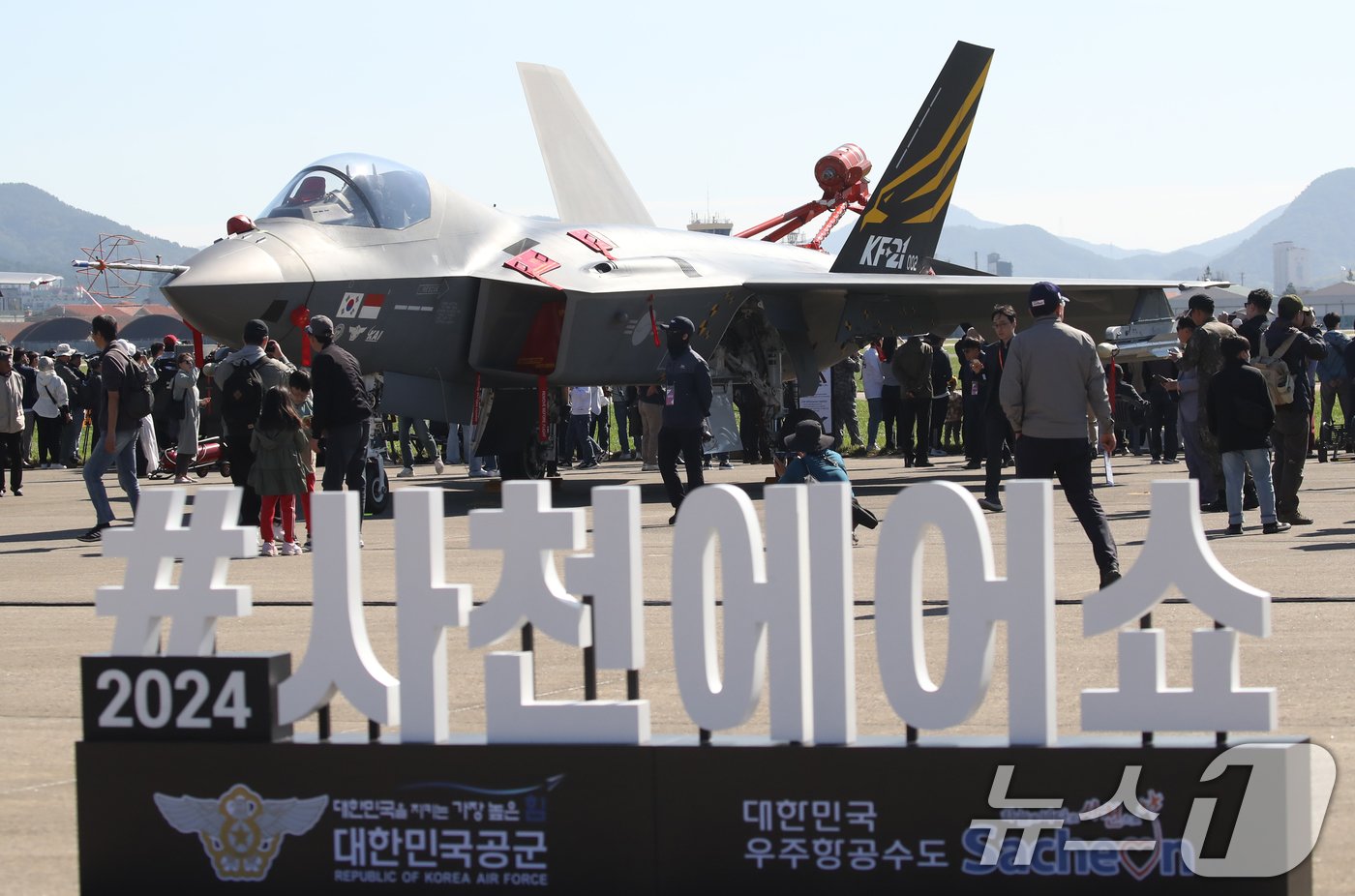 본문 이미지 - 24일 경남 사천비행장에서 열린 '2024 사천에어쇼'에서 관람객들이 한국형 초음속 전투기 KF-21 보라매를 구경하고 있다. 대한민국 남부지역 유일한 에어쇼인 2024 사천에어쇼는 이날 개막해 27일까지 4일간 다양한 에어쇼와 항공 관련 행사를 펼친다. 2024.10.24/뉴스1 ⓒ News1 윤일지 기자