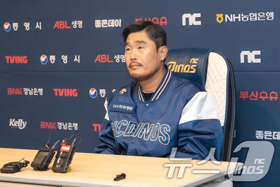 본문 이미지 - 이호준 신임 NC다이노스 감독이 24일 오후 경남 창원시 마산회원구 창원NC파크 인터뷰실에서 기자회견을 하고 있다. &#40;NC다이노스 제공&#41; 2024.10.24/뉴스1