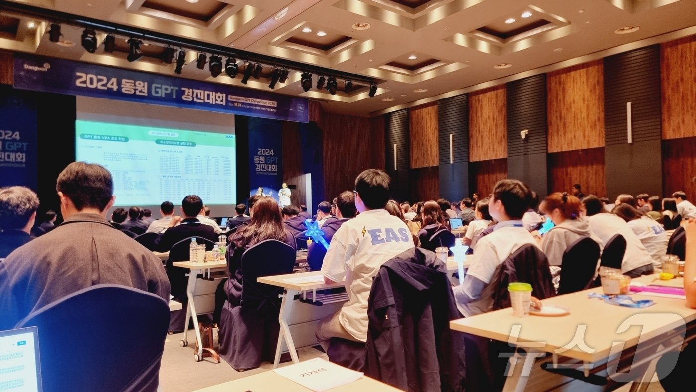 본문 이미지 - 동원그룹이 서울 양재동 aT센터 그랜드홀에서 ‘2024 동원 GPT 경진대회’를 연다고 24일 밝혔다. 직원들이 발표자를 응원하기 위해 응원봉을 챙겼다. ⓒ News1 이형진 기자