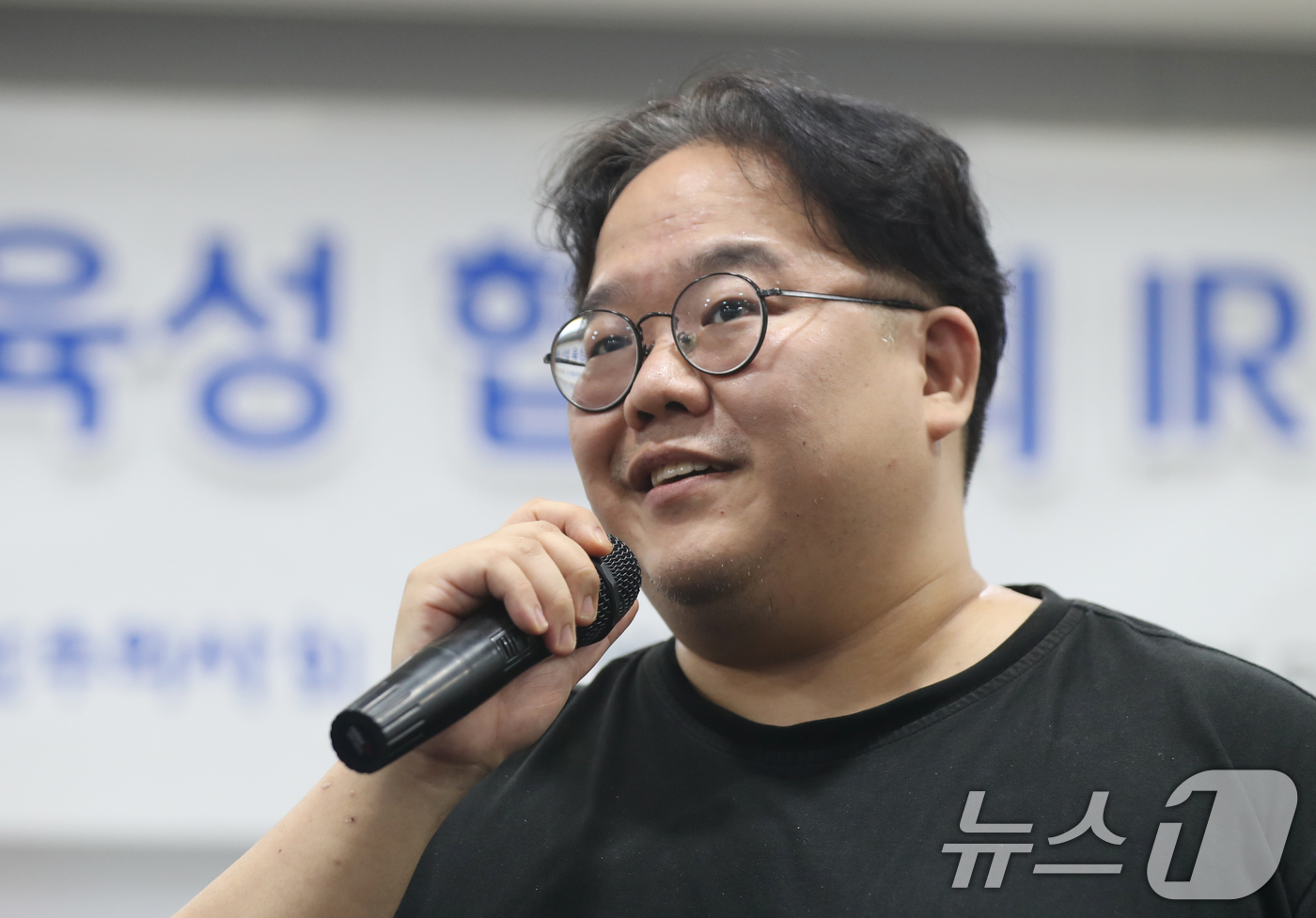 (성남=뉴스1) 김영운 기자 = 김윤승 랩에스디 대표가 24일 오후 경기 성남시 분당구 글로벌디지털혁신네트워크(GDIN)에서 열린 '반려동물 산업 육성 협의회' 제7회 IR(기업설 …