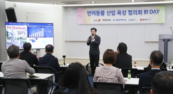 반려동물산업 글로벌화 전략 발표하는 장석진 GDIN 사업본부장