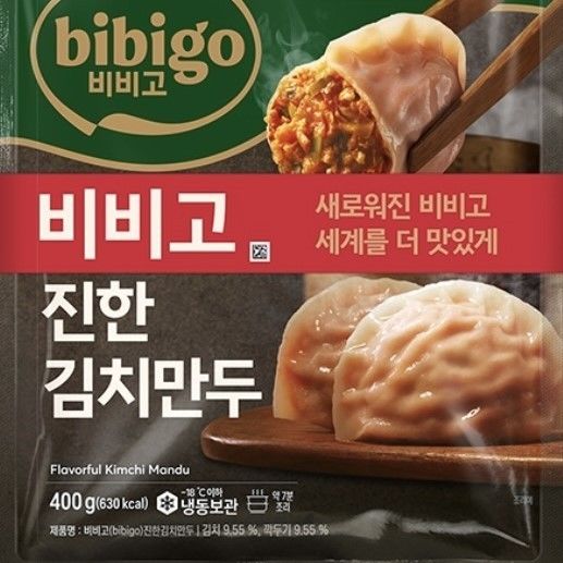 '비비고 진한 김치만두' 플라스틱 검출…판매중단·회수