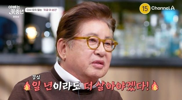 김용건, 3세 늦둥이 두고 영정 준비…"둘째 아들에 사진 골라서 보냈다"