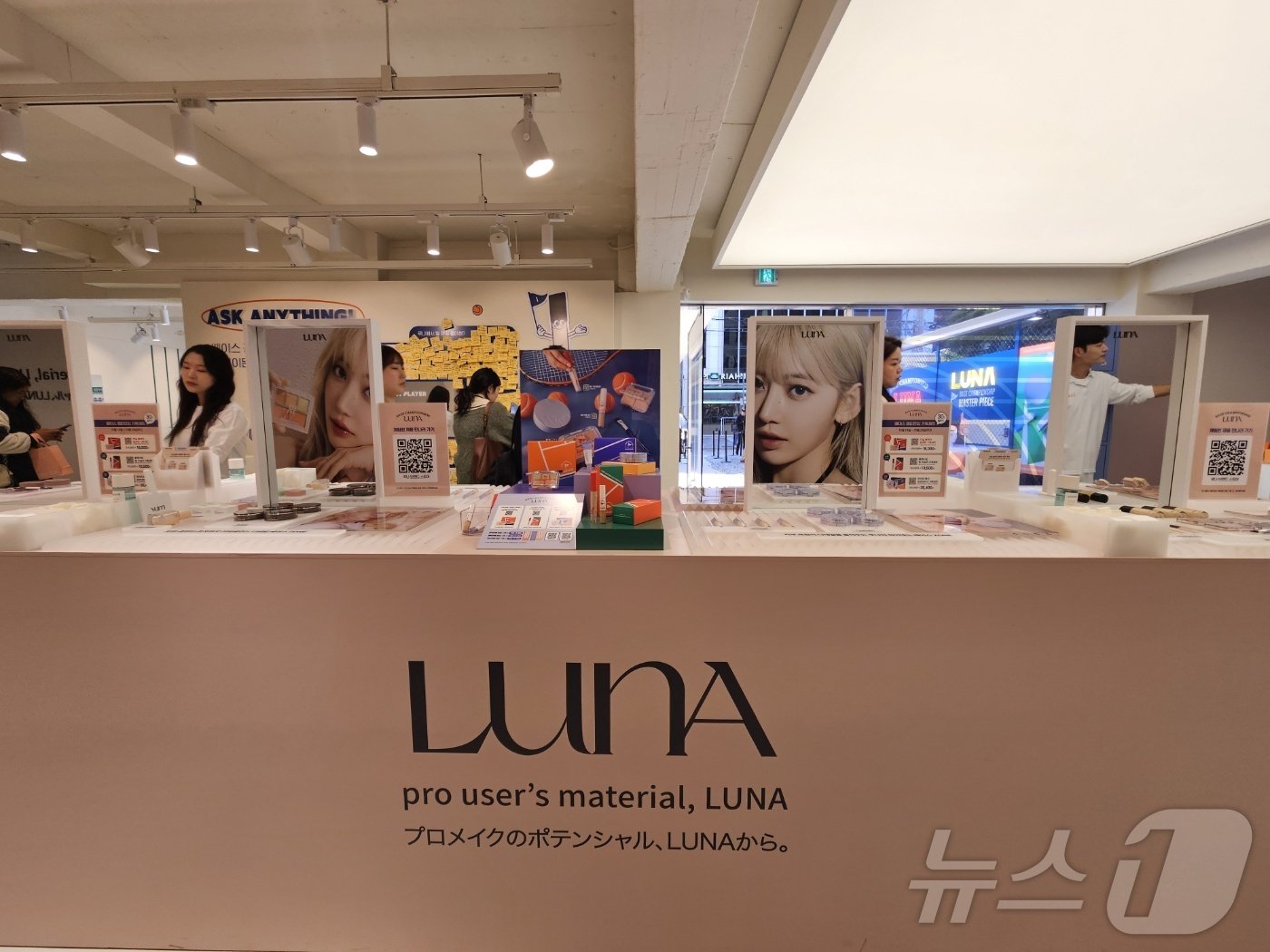 본문 이미지 - 24일 서울 성수동 일대에서 애경산업 대표 브랜드 에이지투웨니스(AGE20'S)와 루나의 팝업 스토어가 개최됐다.ⓒ 뉴스1/김진희 기자.