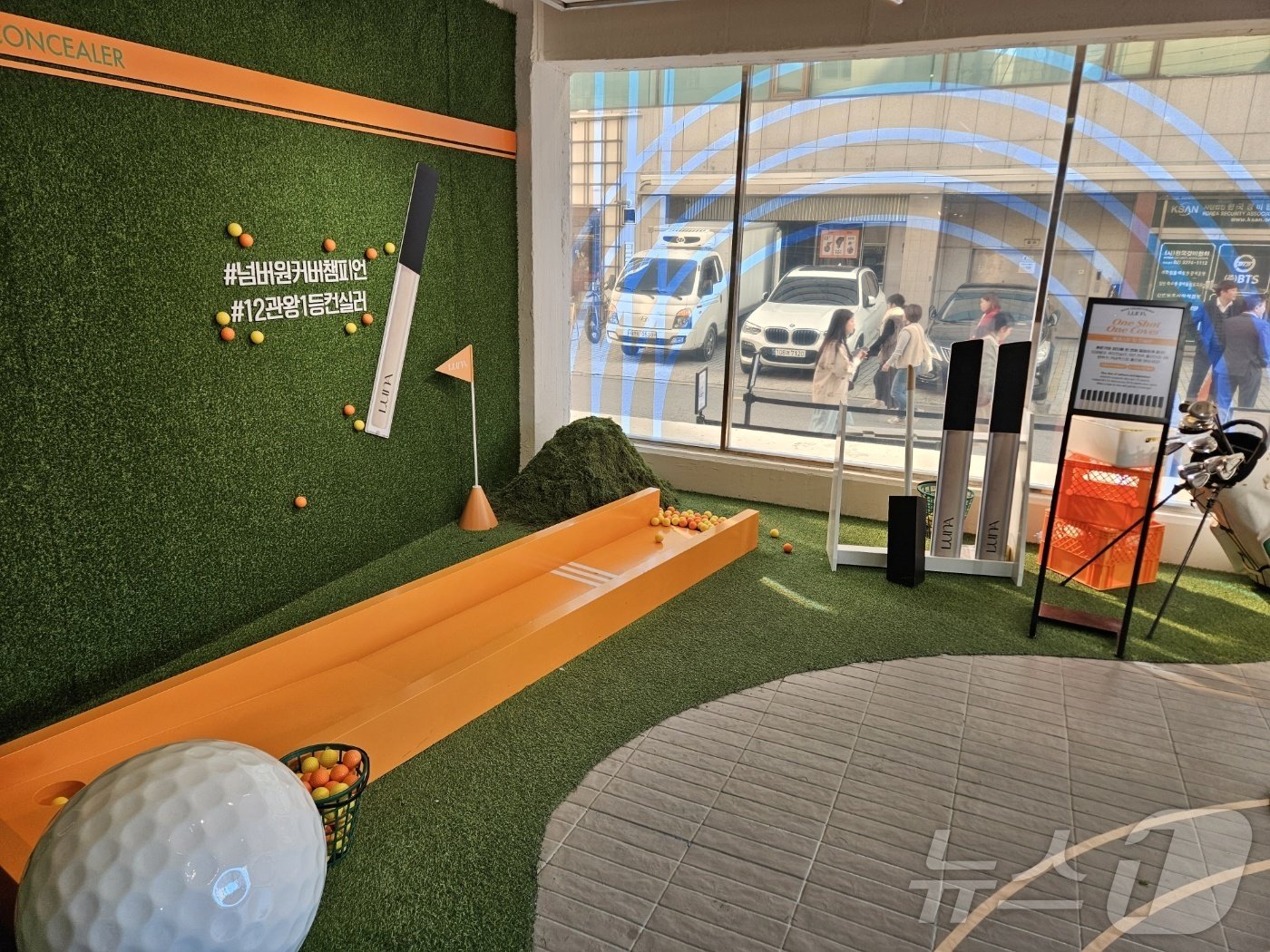 본문 이미지 - 24일 서울 성수동 일대에서 애경산업 대표 브랜드 에이지투웨니스(AGE20'S)와 루나의 팝업 스토어가 개최됐다.ⓒ 뉴스1/김진희 기자.