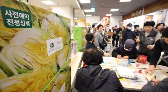 이마트, 오늘부터 절임배추 사전예약