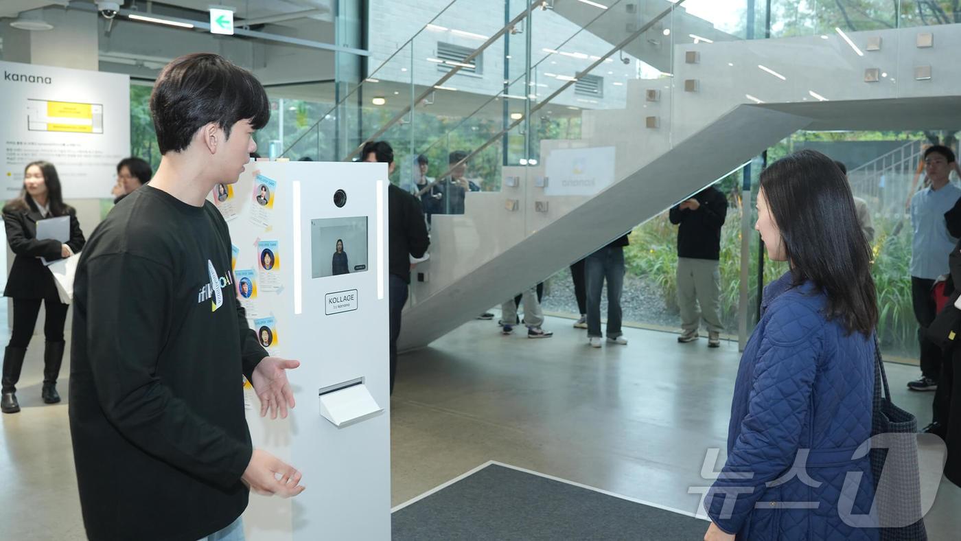본문 이미지 - 이프카카오 2024 체험존 포토부스(카카오 제공)