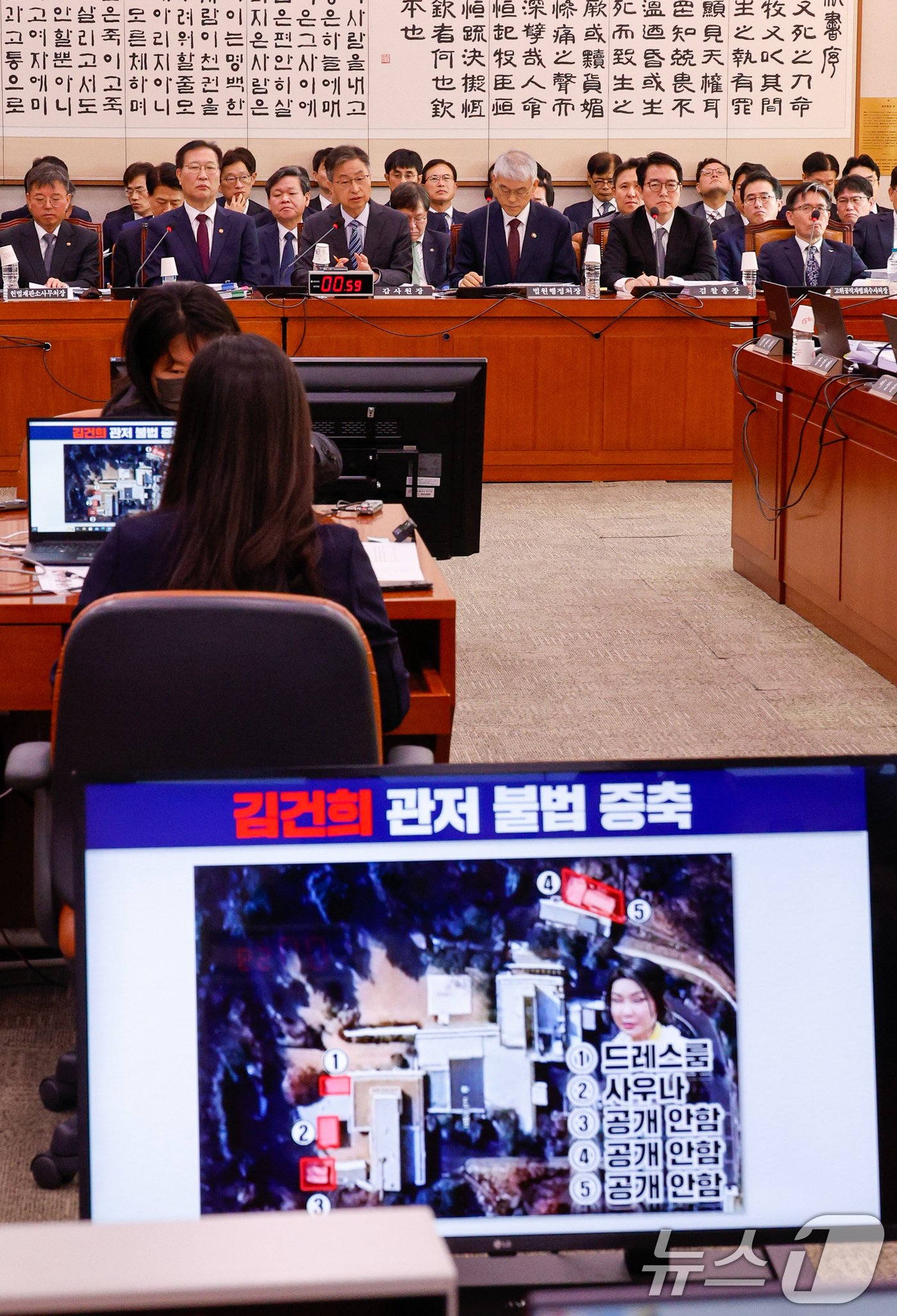 본문 이미지 - 최재해 감사원장이 25일 오전 서울 여의도 국회 법제사법위원회에서 열린 법무부·법제처·감사원·고위공직자범죄수사처·헌법재판소·대법원 종합 국정감사에 출석해 이성윤 더불어민주당 의원의 대통령 관저 불법 증축 의혹 관련 질의에 답하고 있다. 2024.10.25/뉴스1 ⓒ News1 안은나 기자