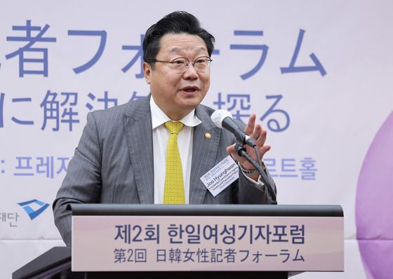 "미래 세대에 직접 듣다"…저출산위, 청년층 100명과 저출생 대책 논의