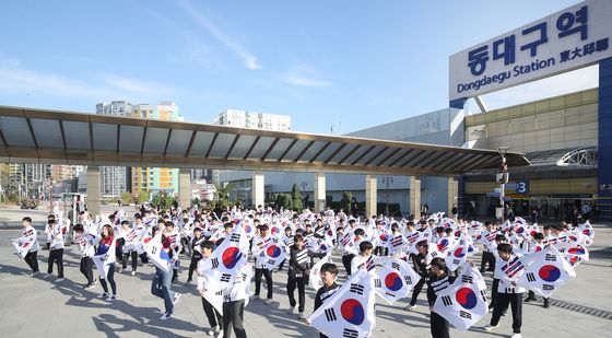 "대한민국 독도수호"