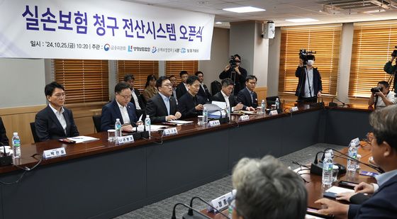 실손보험 청구 전산시스템 오픈식