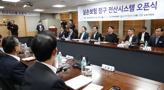 실손보험 청구 전산시스템 오픈식