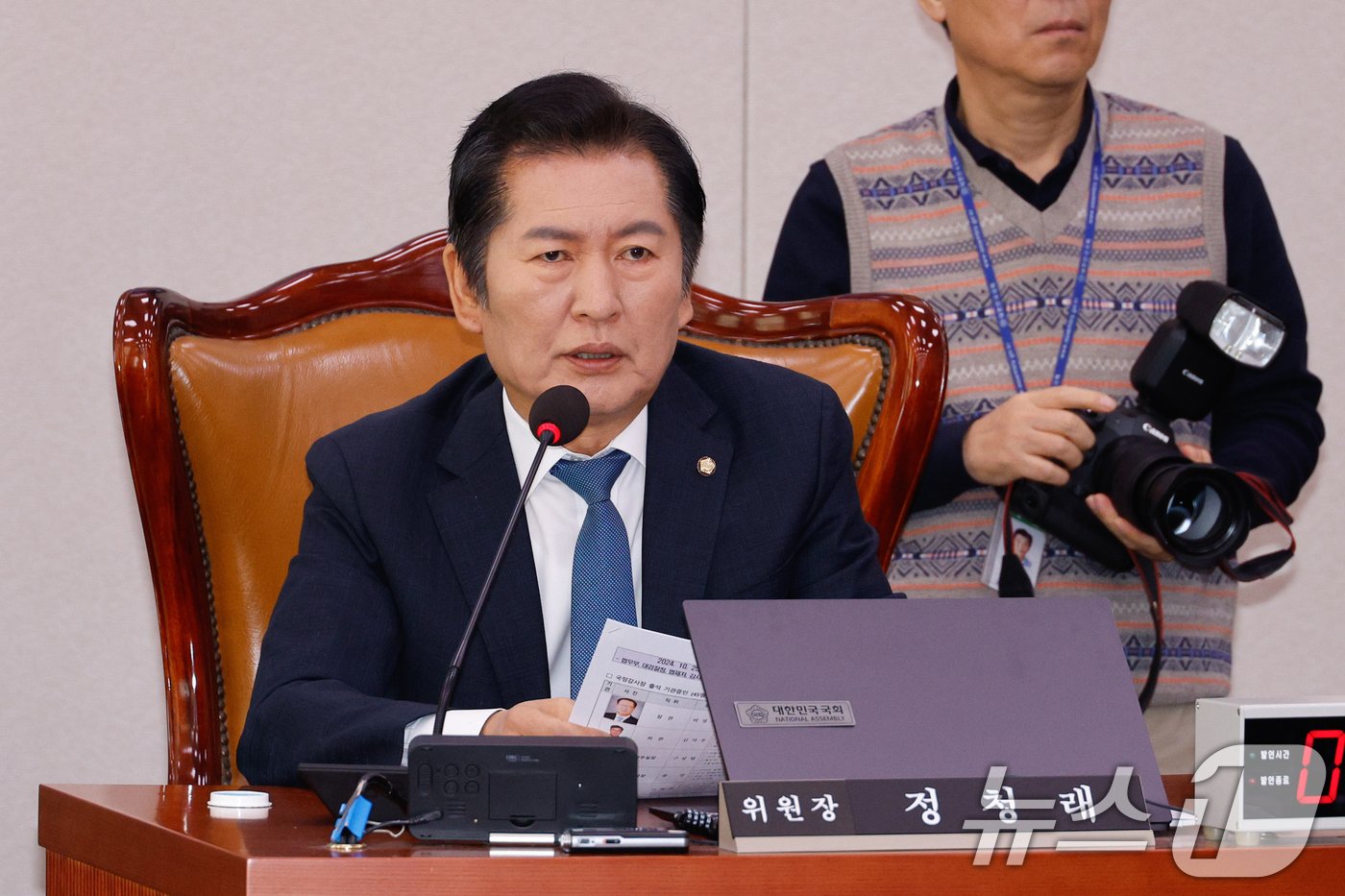 본문 이미지 - 정청래 국회 법제사법위원회 위원장. 2024.10.25/뉴스1 ⓒ News1 안은나 기자