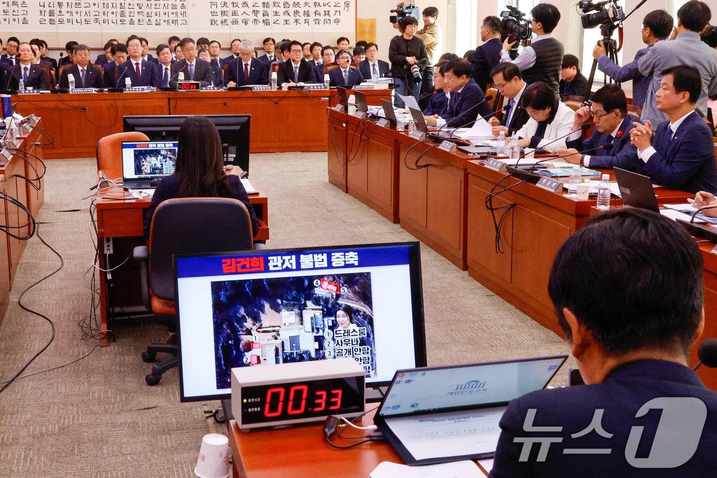 본문 이미지 - 최재해 감사원장이 25일 오전 서울 여의도 국회 법제사법위원회에서 열린 법무부·법제처·감사원·고위공직자범죄수사처·헌법재판소·대법원 종합 국정감사에 출석해 이성윤 더불어민주당 의원의 대통령 관저 불법 증축 의혹 관련 질의에 답하고 있다. 2024.10.25/뉴스1 ⓒ News1 안은나 기자